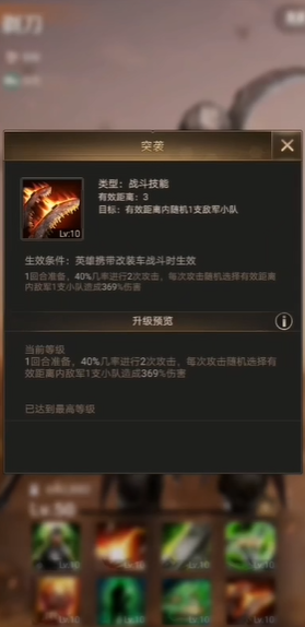 守望黎明英雄升级顺序是什么