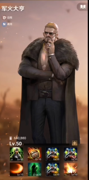 守望黎明英雄升级顺序是什么