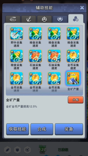 口袋奇兵喀秋莎用什么天赋