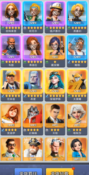 口袋奇兵喀秋莎用什么天赋