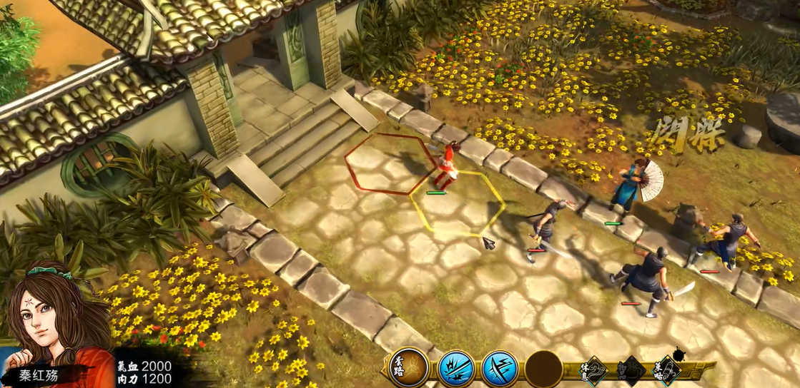 侠客风云传如何攻略秦红殇