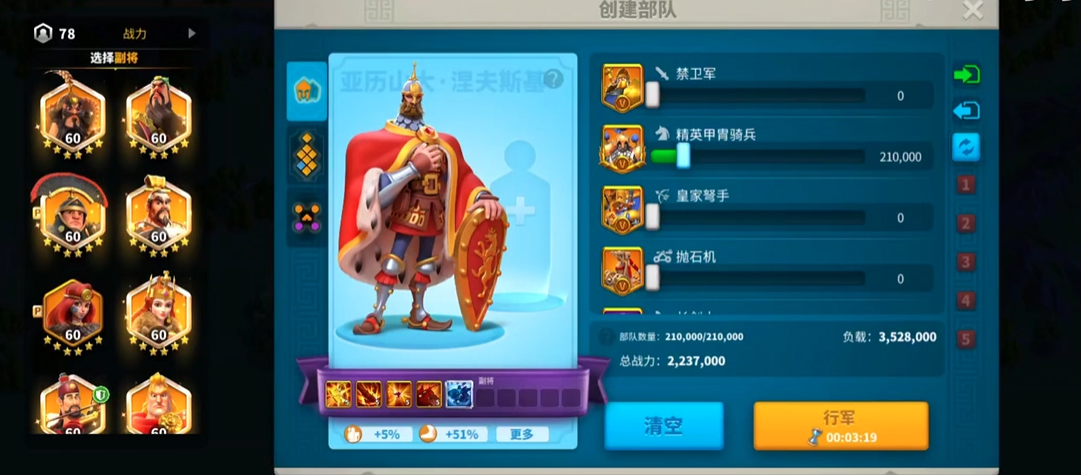 万国觉醒怎么刷劫掠者