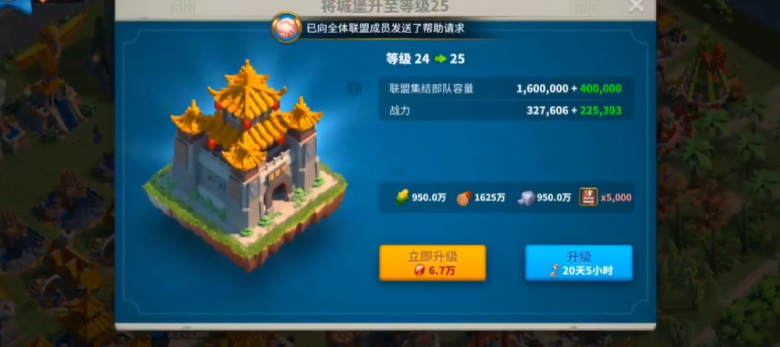 万国觉醒怎么造城堡