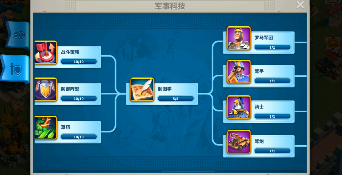 万国觉醒怎么造城堡