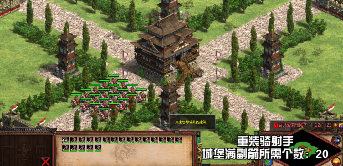 帝国时代2决定版驻扎机制怎么玩