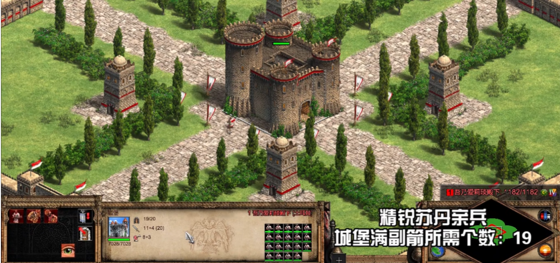帝国时代2决定版驻扎机制怎么玩