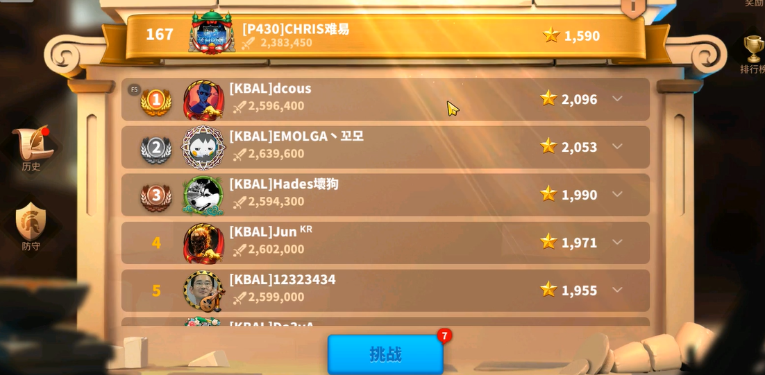 万国觉醒怎么打盟战