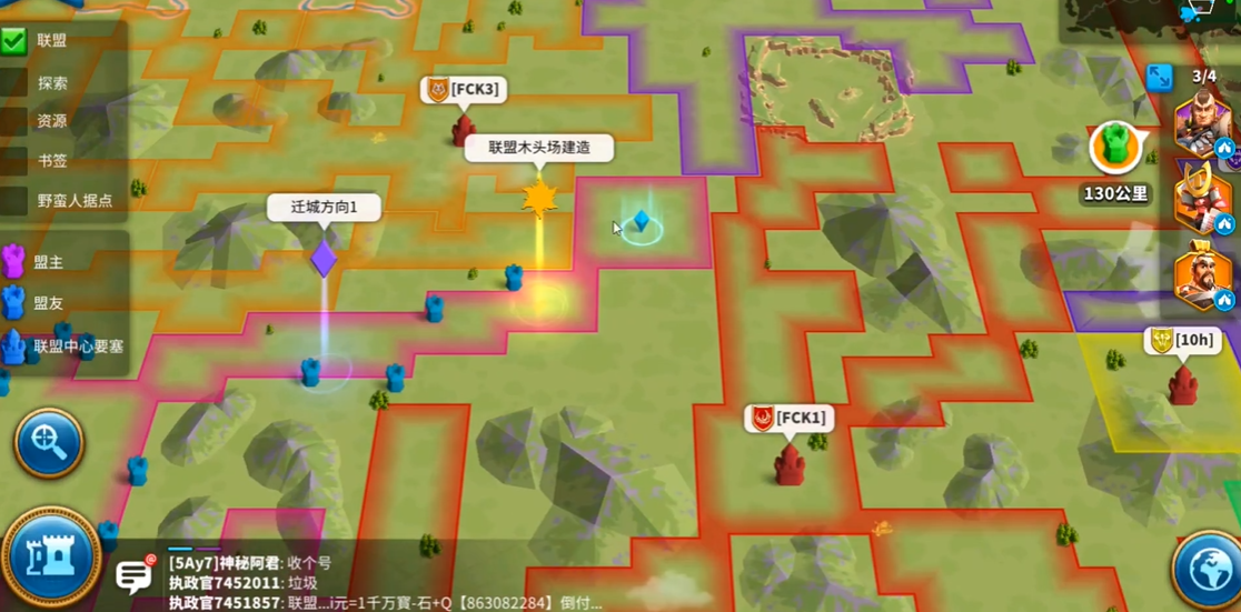 万国觉醒怎么打盟战