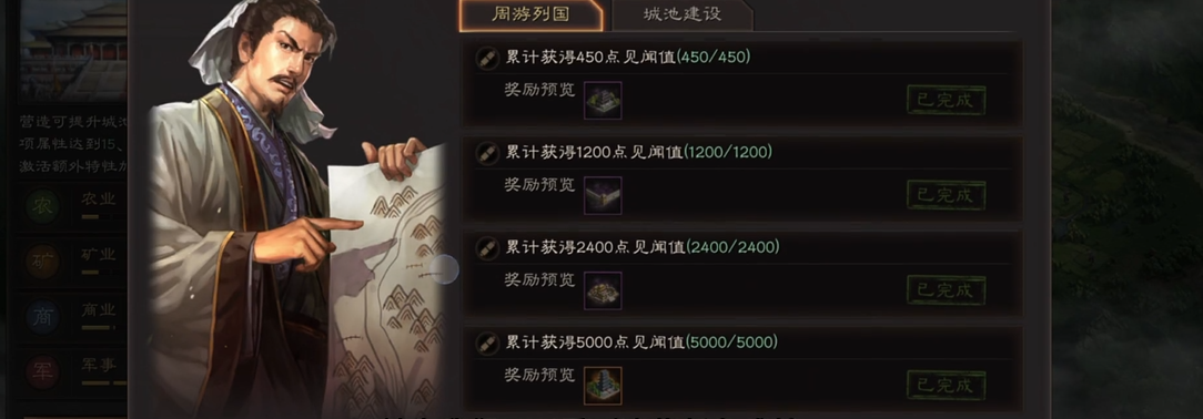 三国志战略版怎么提升材料上限