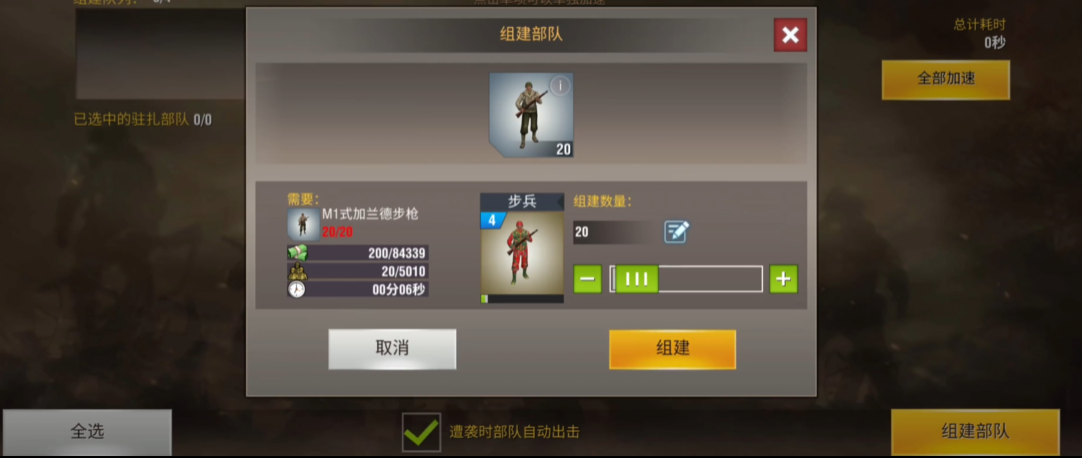 二战风云2什么兵经验多