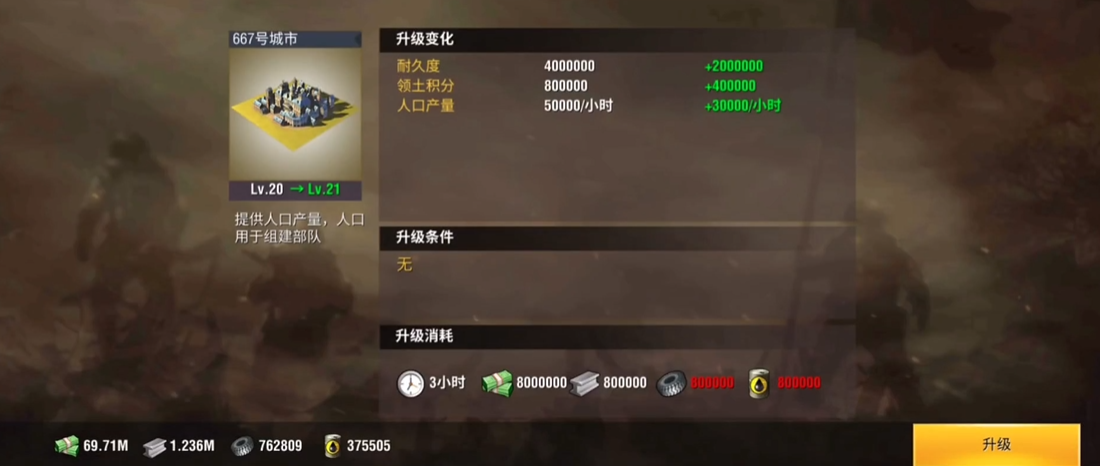 二战风云2战场积分怎么刷