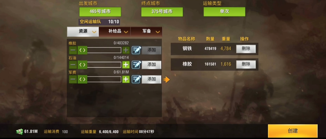 二战风云2战场积分怎么刷