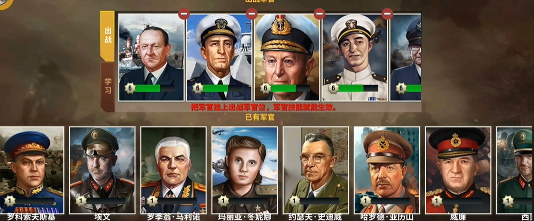 二战风云2戴什么奖章