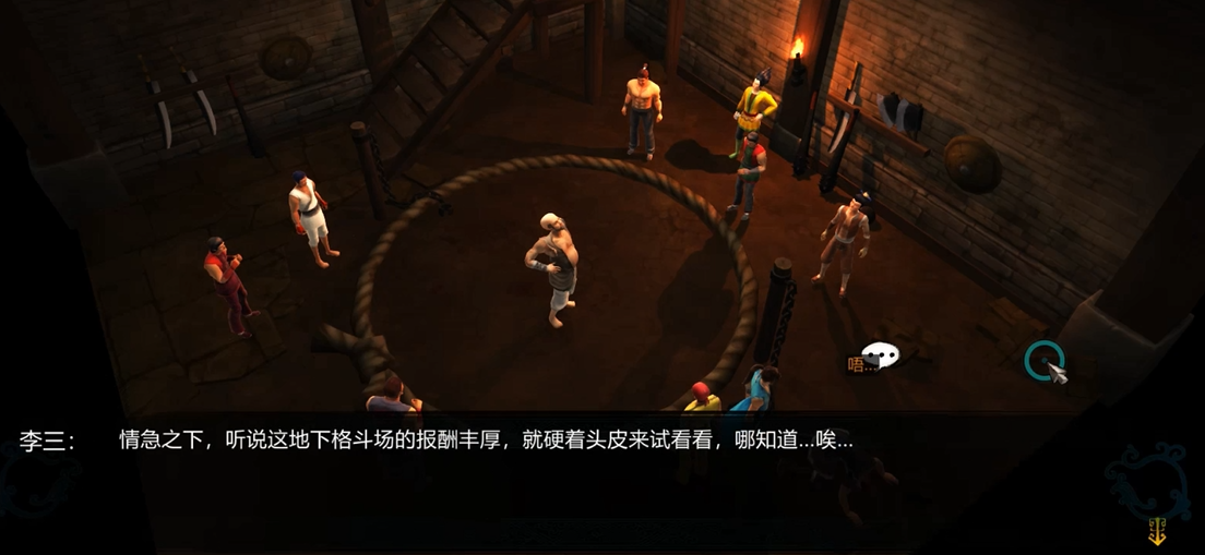 侠客风云传无敌极限流怎么学