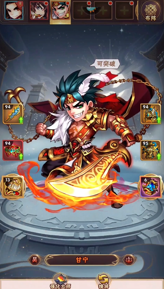 少年三国志红将选什么