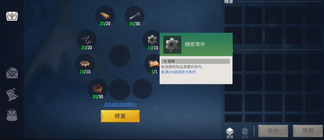 冰原守卫者永恒要塞多少级 冰原守卫者永恒要塞多少级