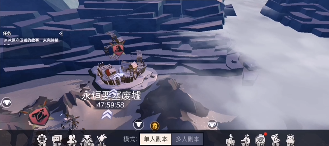 冰原守卫者永恒要塞多少级