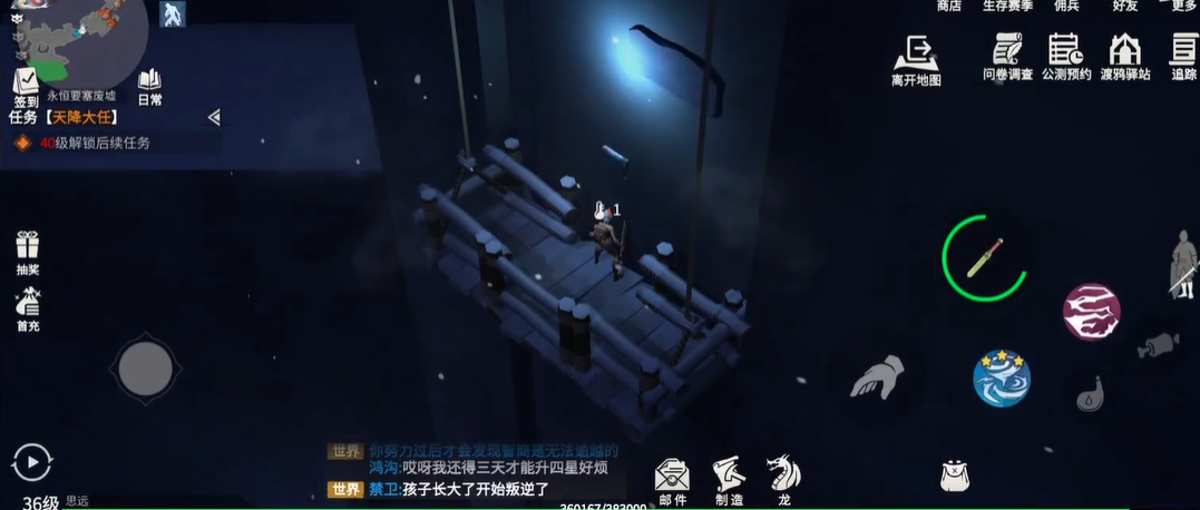 冰原守卫者永恒要塞多少级 冰原守卫者永恒要塞多少级