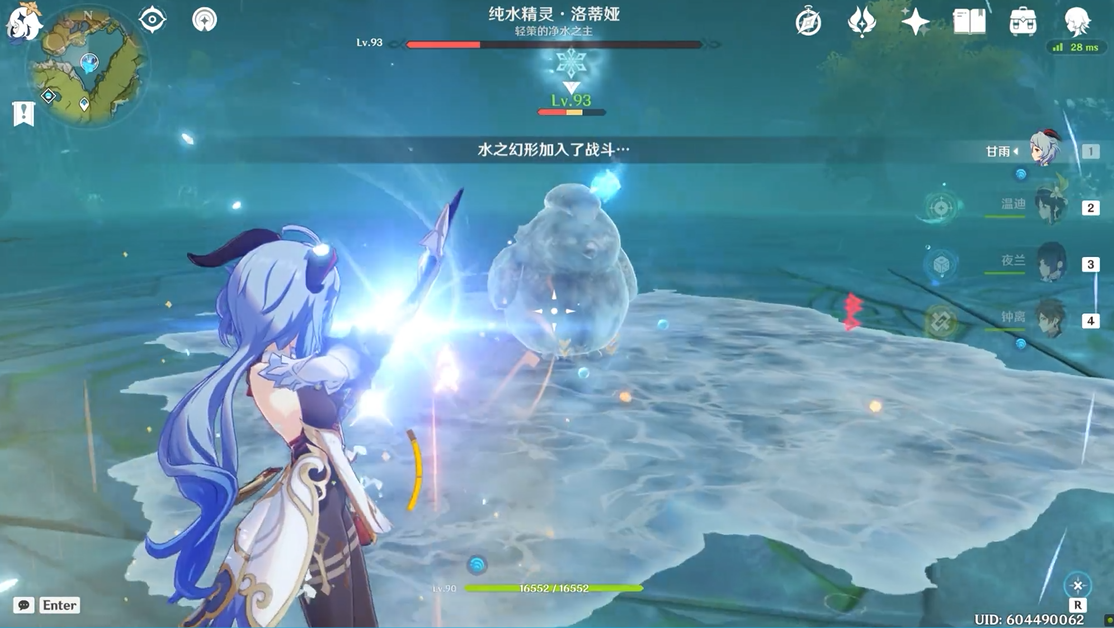 原神打​纯水精灵怎么打