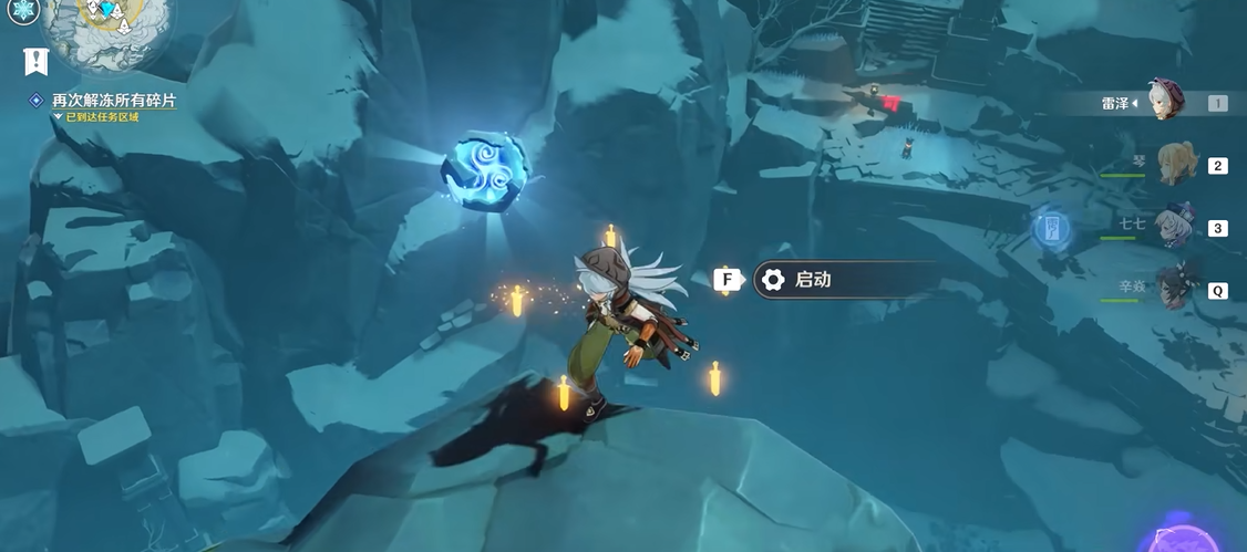 原神苏格尼尔之顶怎么去