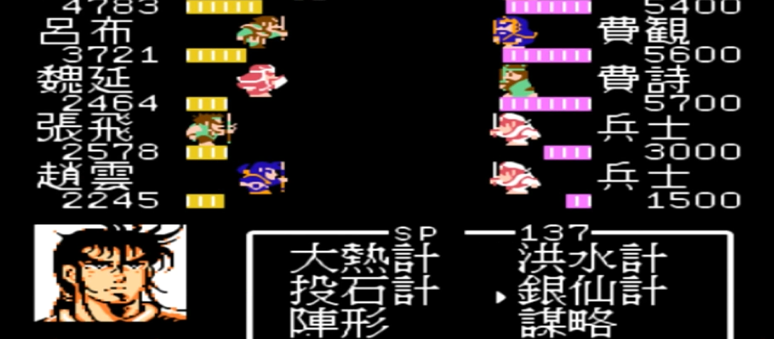 吞食天地2巴关怎么打