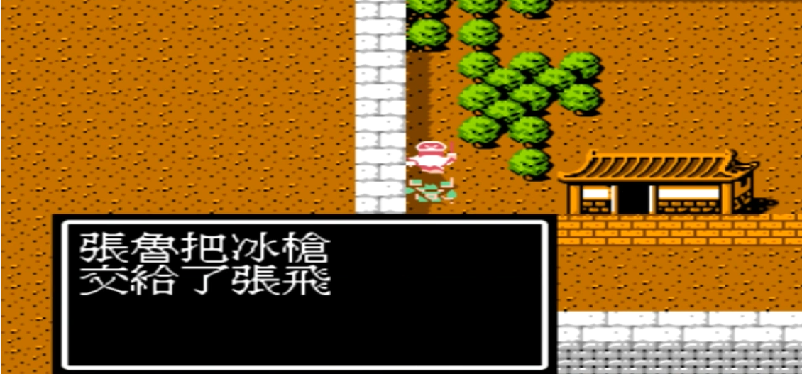 吞食天地2巴关怎么打