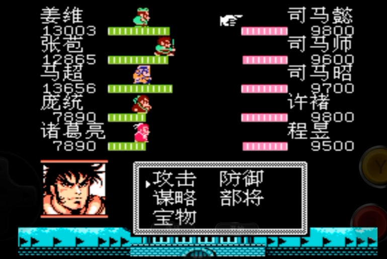 吞食天地2最终BOSS司马懿怎么打