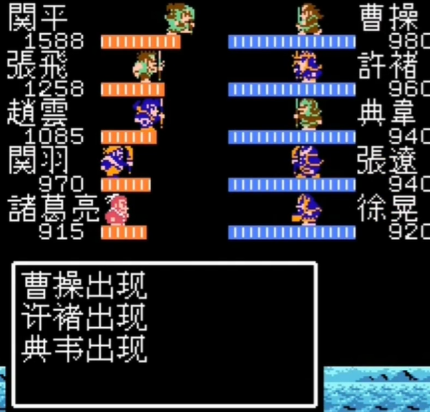 吞食天地2赤壁后面怎么打