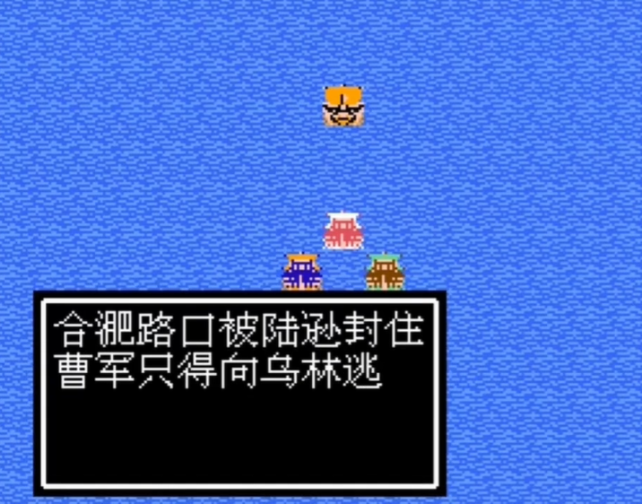 吞食天地2赤壁后面怎么打