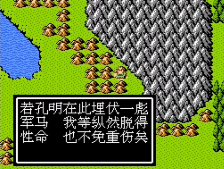 吞食天地2赤壁后面怎么打