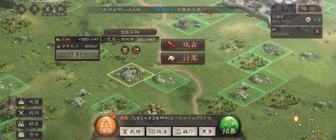三国志战略版开s2前注意什么