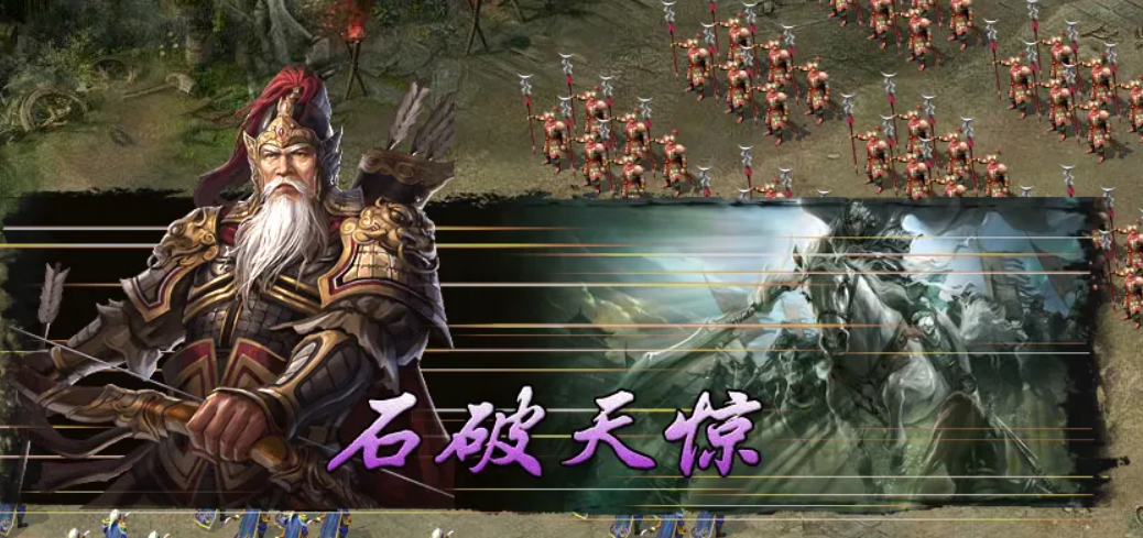 攻城掠地没套装怎么打骆统副本