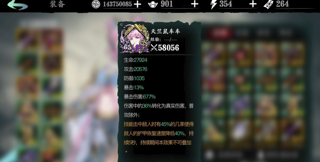 影之刃3饕餮套怎么获得 影之刃3饕餮套怎么获得