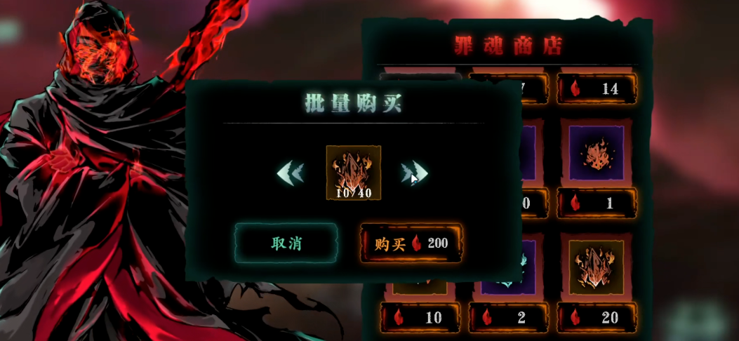 影之刃三净化液怎么搞