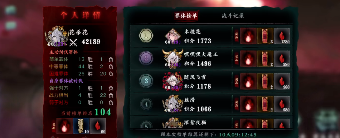 影之刃三净化液怎么搞