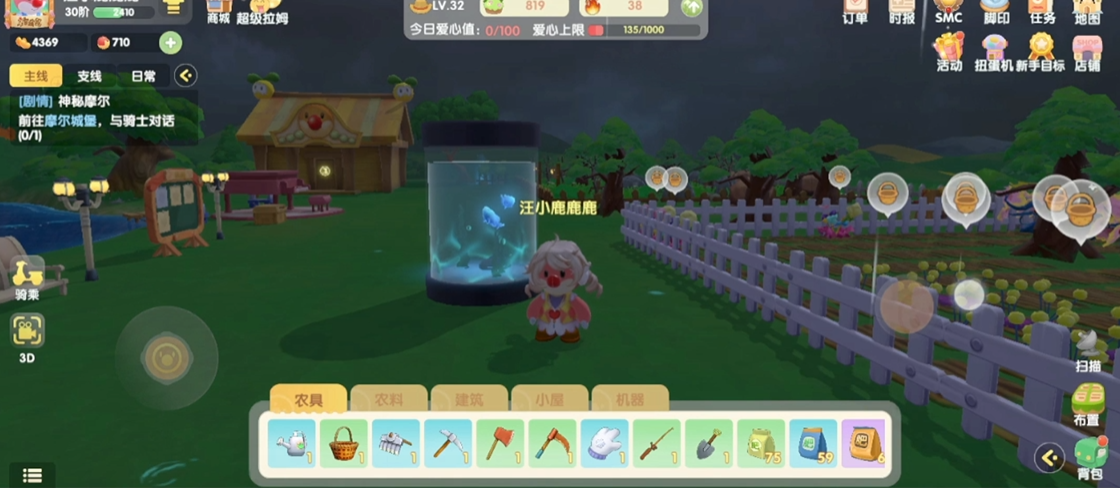 摩尔庄园手游魔枪鱼奇幻缸怎么用