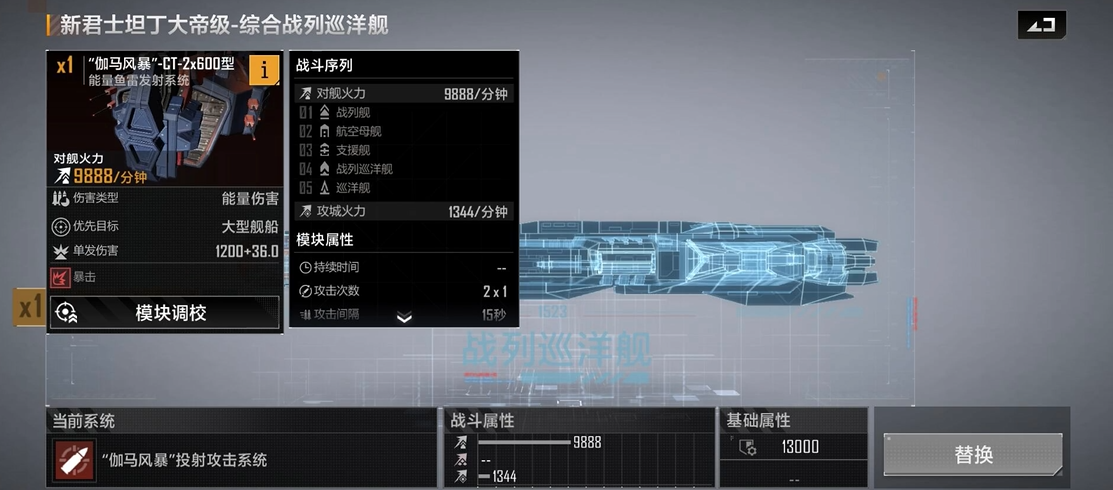 无尽的拉格朗日肉盾舰船怎么选