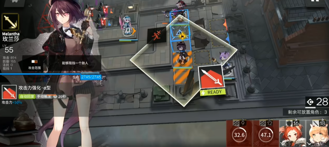 明日方舟9-17关卡怎么打 明日方舟9-17关卡怎么打