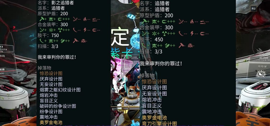 星际战甲g佬追踪者哪里多