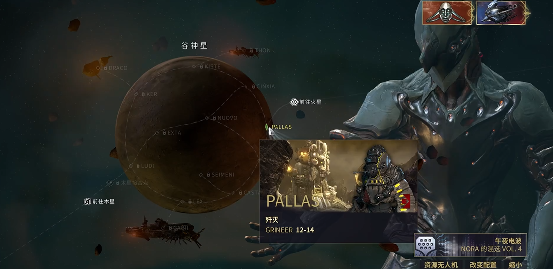 星际战甲g佬追踪者哪里多