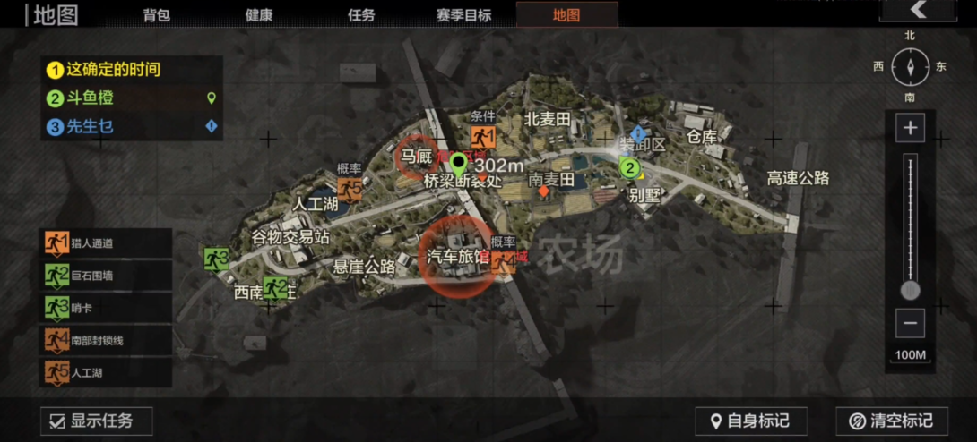 暗区突围手游电机控制器在哪 暗区突围手游电机控制器在哪