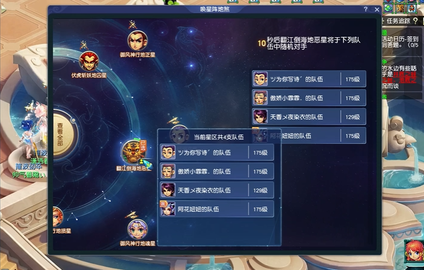 梦幻西游109级狮驼岭怎么杀地煞