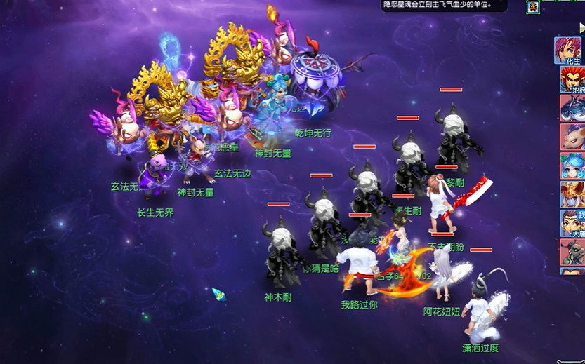 梦幻西游109级狮驼岭怎么杀地煞 梦幻西游109级狮驼岭怎么杀地煞