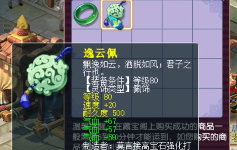 梦幻西游怎么增加血量 梦幻西游怎么增加血量