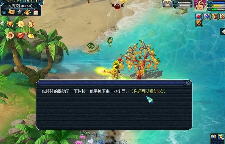梦幻西游怎么种摇钱树苗 梦幻西游怎么种摇钱树苗