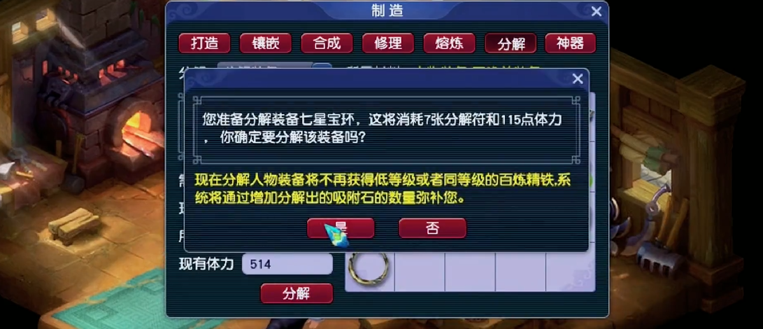 梦幻西游怎么获得吸附石 梦幻西游怎么获得吸附石