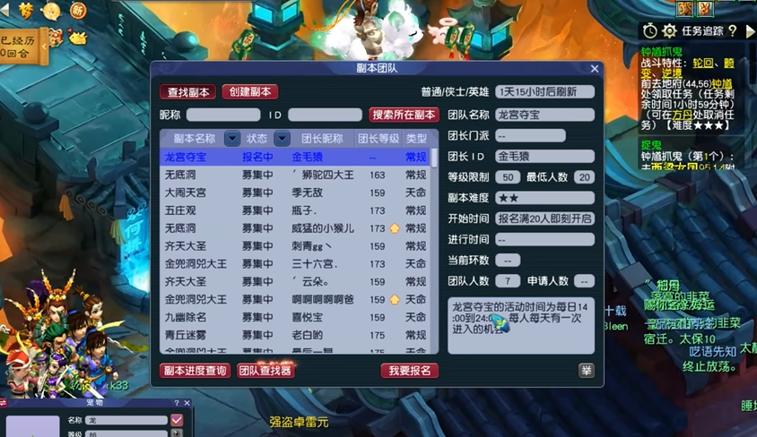 梦幻西游怎么获得经验
