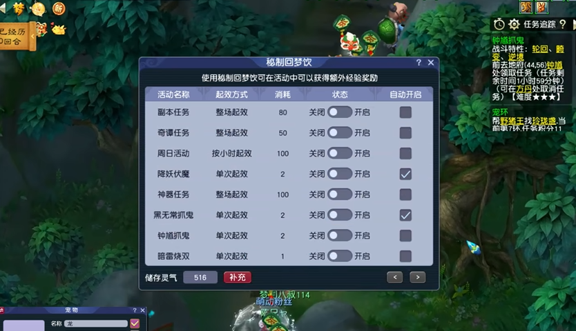 梦幻西游怎么获得经验 梦幻西游怎么获得经验