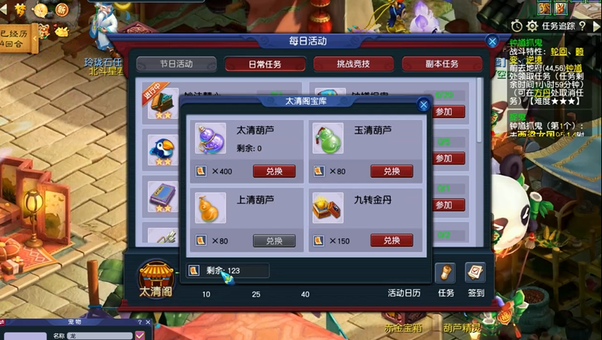 梦幻西游怎么获得经验 梦幻西游怎么获得经验