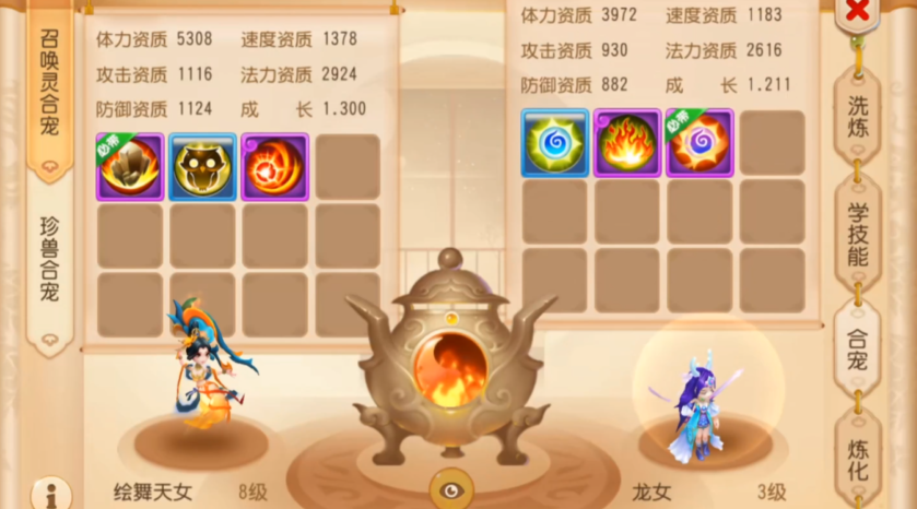 梦幻西游手游龙女合什么合适